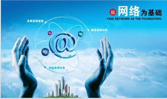 上海网络文化经营许可证办理全攻略 流程、条件与注意事项