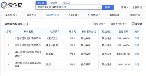 芒果超媒携手高校共建VR应用实验室，引领网络文化经营新业态